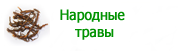 Интернет-магазин Сельская магия